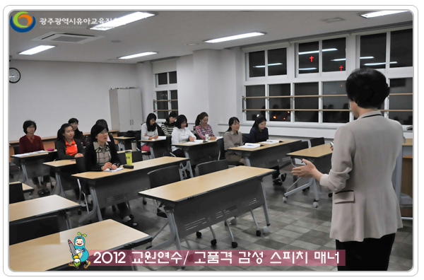 교원연수4 사본(5).jpg